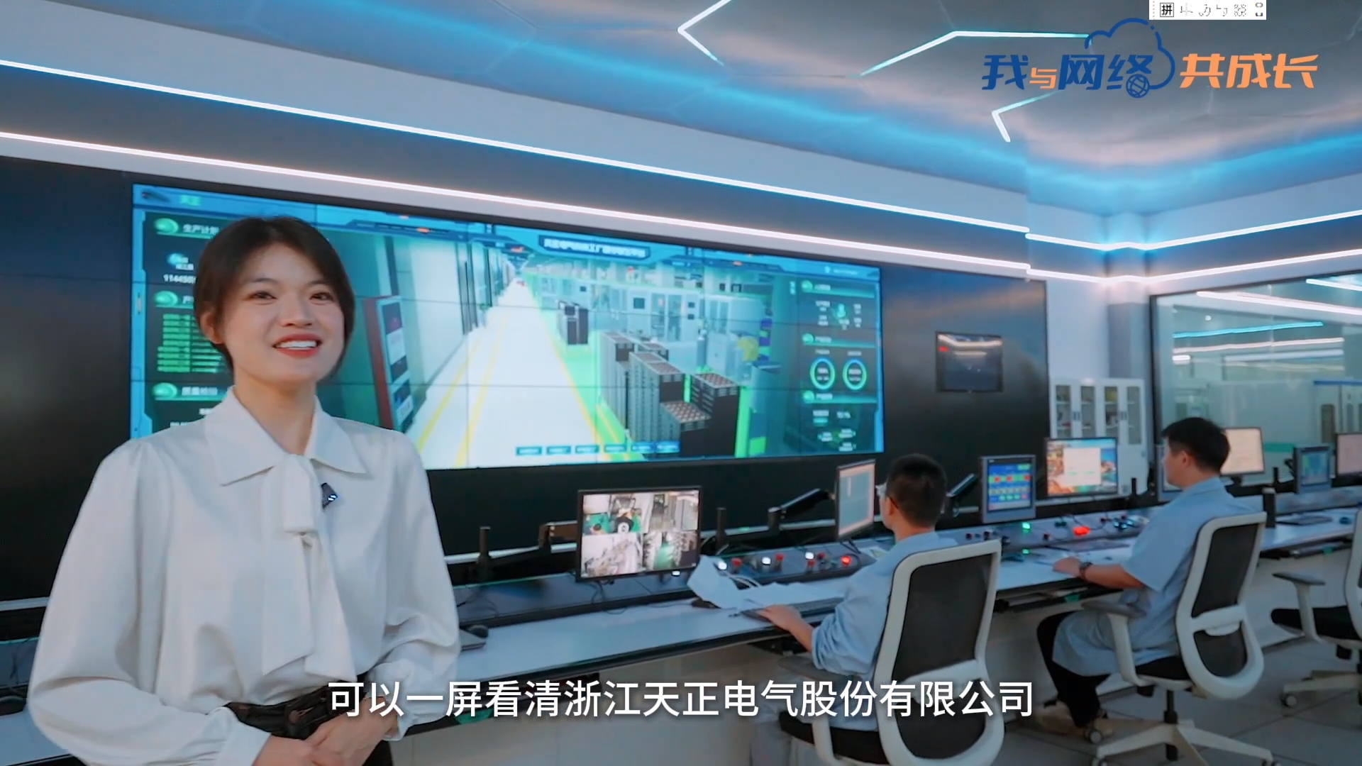 主播说NG28娱乐丨穿上“互联网”去旅行