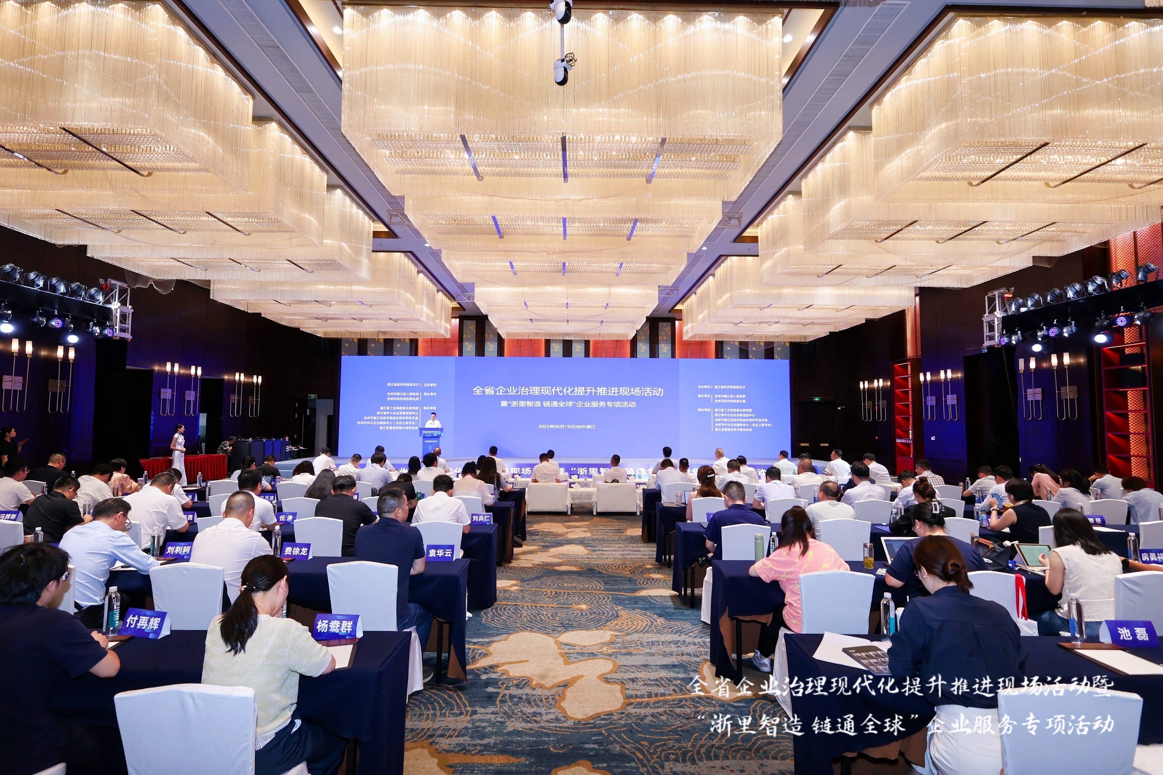 全省标杆！NG28娱乐上榜浙江管理现代化企业